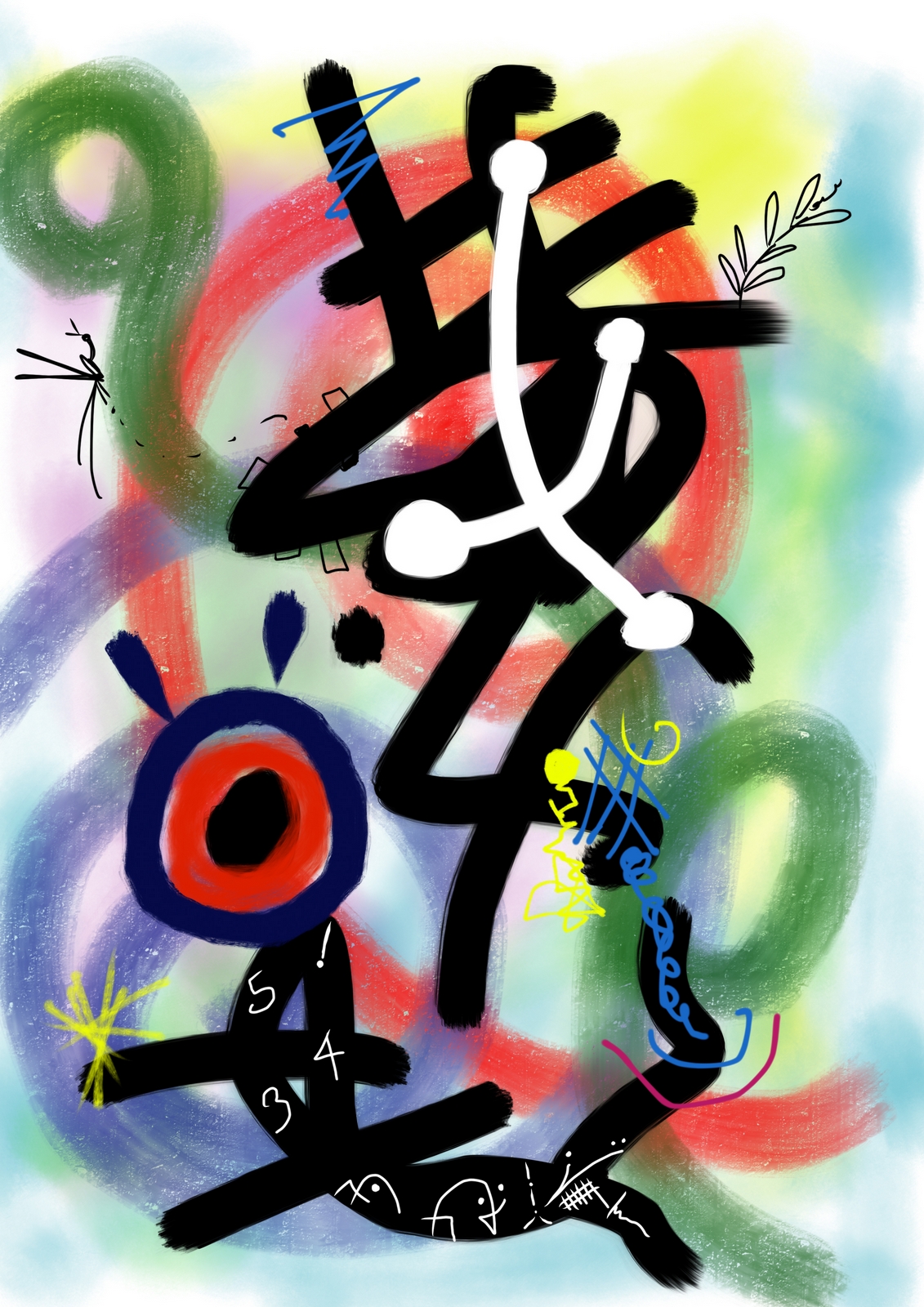 HAL, Out for Repairs